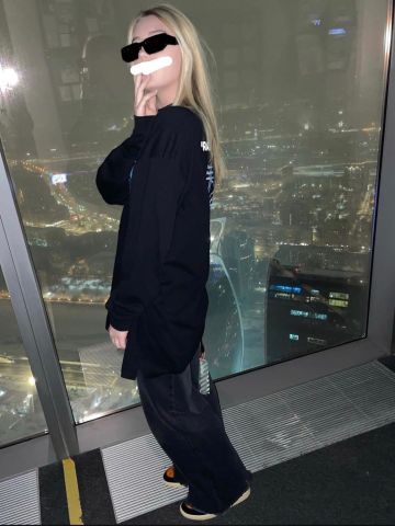 Услада